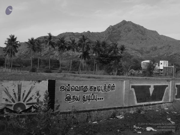HILL Tiruvannamalai Arunachala 6Apr2007 (87)-77.jpg