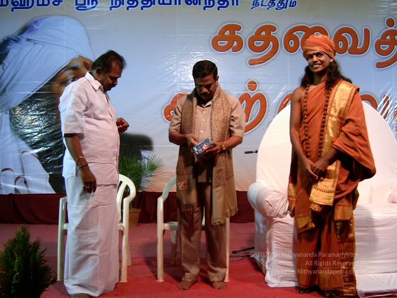 File:HPIM0062 watermarked.jpg