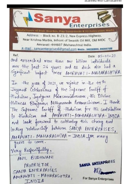 File:INDIA---ANIL-AMRAVATI---05-Jan-2021-(Proclamation)-1usZppHpT-y6p-28PNrG6KOH5FeWS2aoB.pdf