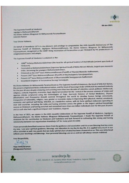 File:India---Ananda-Raja---5-Jan-2021-(Proclamation)-1WTVW-Q15EeDEH7JQGrMNDysgloYPSn8U.pdf