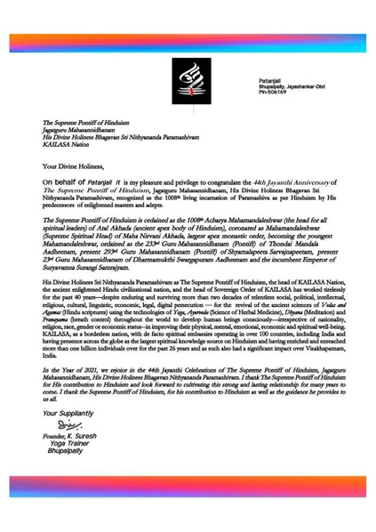 File:India---K-Suresh---6-Jan-2021-(Proclamation)-1uC86EoPQCD1abBEHCNWW3eqwT4cOVsue.pdf