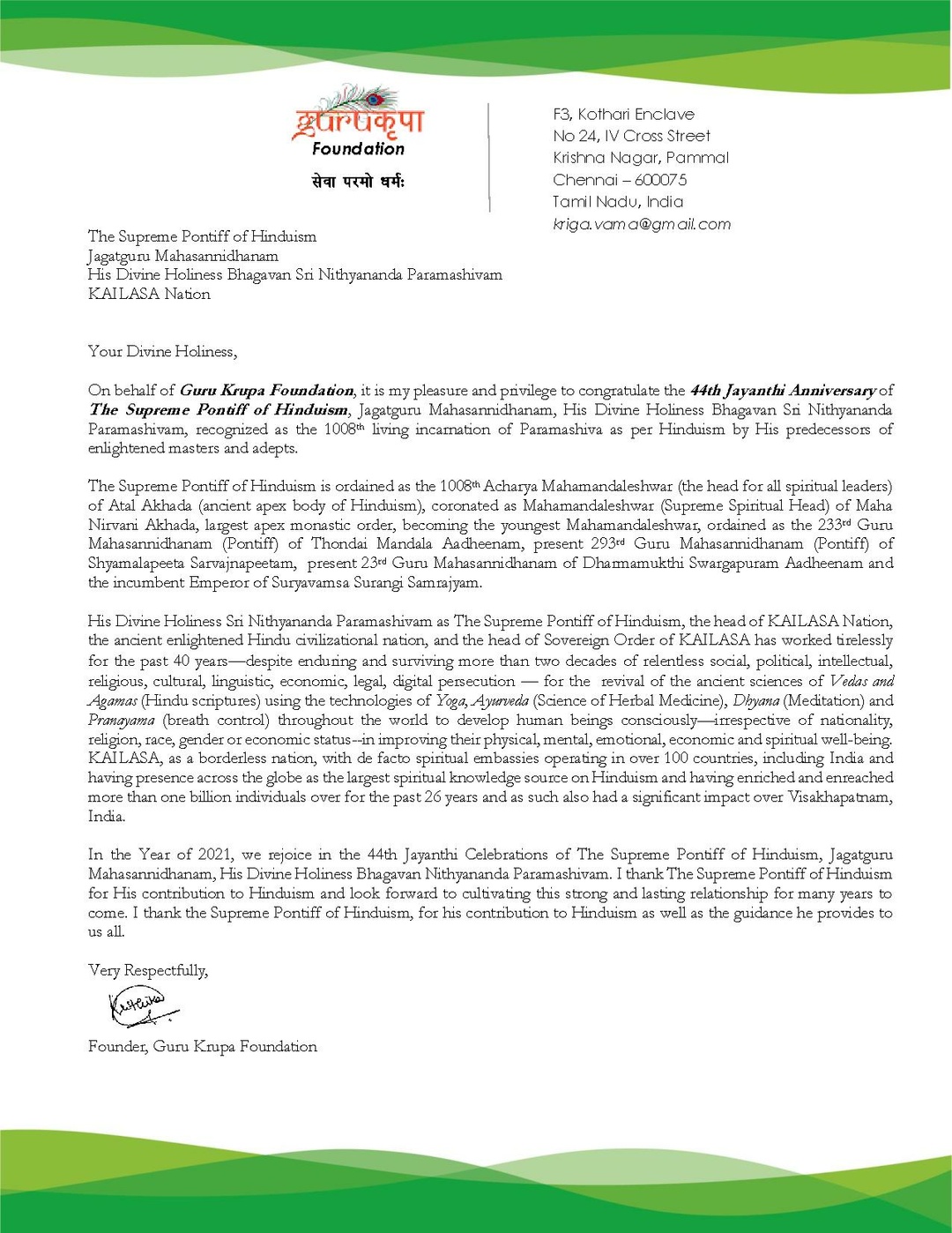 India---Kritika-Ganesh---5-Jan-2021-(Proclamation)-1Z8b4zNHbm46Im5oRz3K7bdtwnN8bv1is.pdf