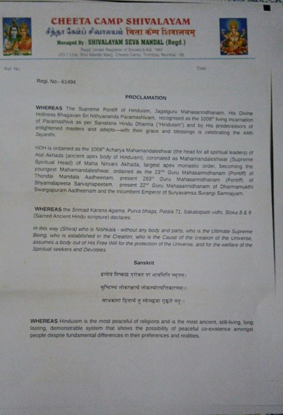 File:India---Murugan-Shankar---29-Dec-20-(Proclamation)-1jJttWHE2Ii4cEVdkrmza9CLzj3XD7dR2.pdf