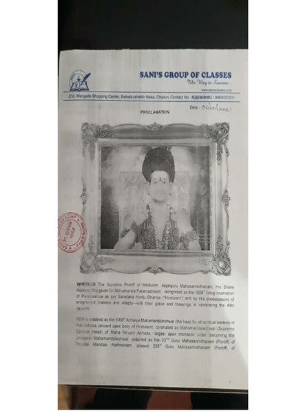 File:India---Niji-Nair---4-Jan-2021-(Proclamation)-1WcxtxHvZlJ82gb8Tb56KXVUUOmbEZ 5z.pdf