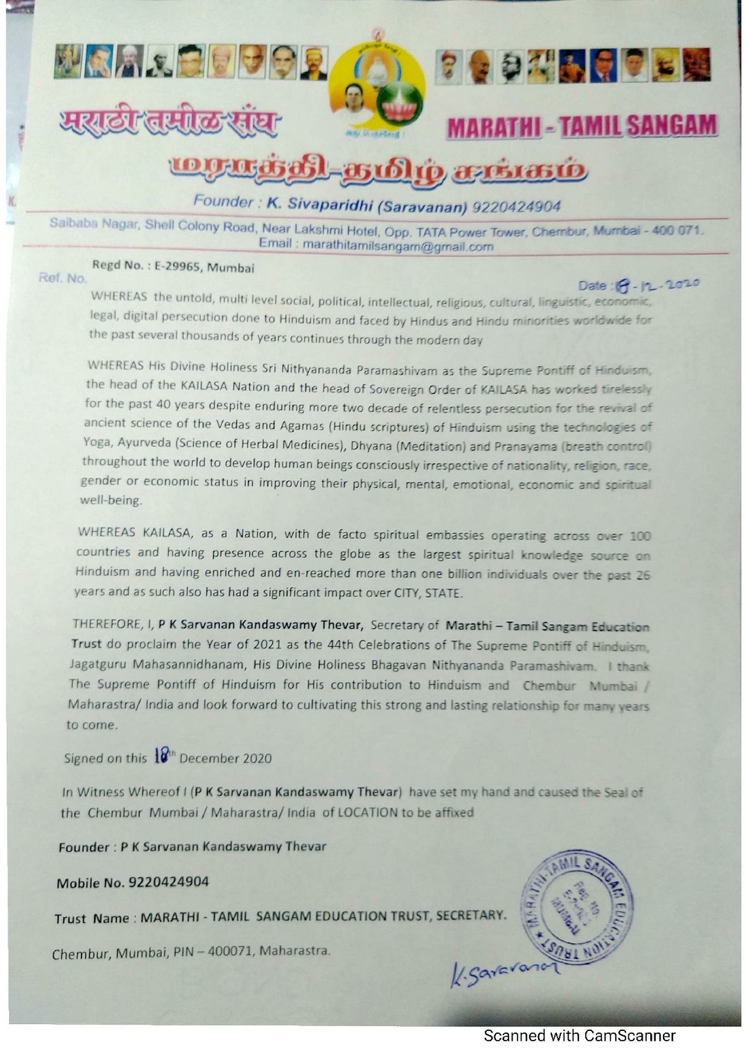 India---P-K-Sarvanan---1-Dec-20-(Proclamation)-1zuXeqnebhCVEsrV2Wn0RgelZlymHyZiB.pdf