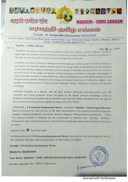 File:India---P-K-Sarvanan---1-Dec-20-(Proclamation)-1zuXeqnebhCVEsrV2Wn0RgelZlymHyZiB.pdf