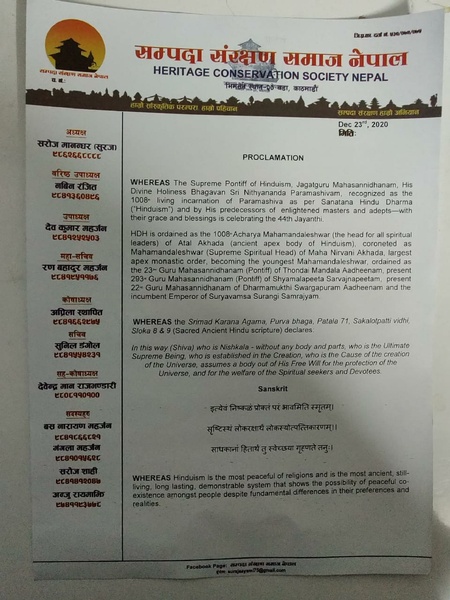 File:India---Saroj-Manandhar---23-Dec-20-(Proclamation)-1p-tixa6kohQzXFh tyt Q-OkTT3Nf0NY.pdf