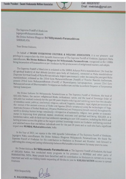 File:India---Shri.-N.-Balasubramanian---6-Jan-2021-(Proclamation)-1aeOiIRS43MuYWEWEm3JkpNfQBHIxcAWb.pdf