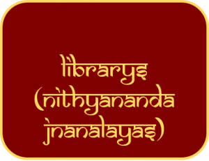 Jnanalaya.png