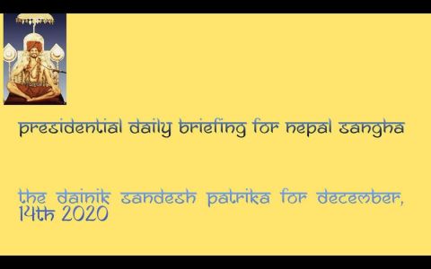 KAILASA-DHUMBARAI--NEPAL-2020-12-14-1h2Bsn92eX9YIuQ8qhpaB-e7s1wrup1cd.jpg