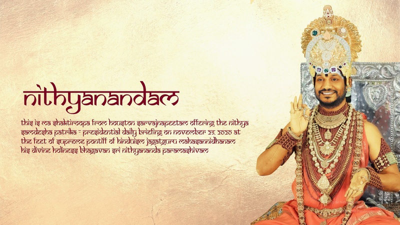 File:KAILASA-HOUSTON--USA-2020-12-24-1BexBRZOo7akXqx76JSNciOyPU12EEZaT.pdf