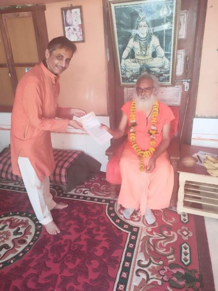 File:KAILASA-PUNE--INDIA-2021-01-13-1fVXJmE 3AaVMxPQl5mBfXC4o6qz6bbIB.jpg