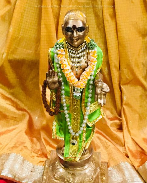 File:KAILASA-SEATTLE--USA-2020-12-12-1sOk1qkLkA2 tDLQ5o7HmOa6r2uLYVQ9e.jpg