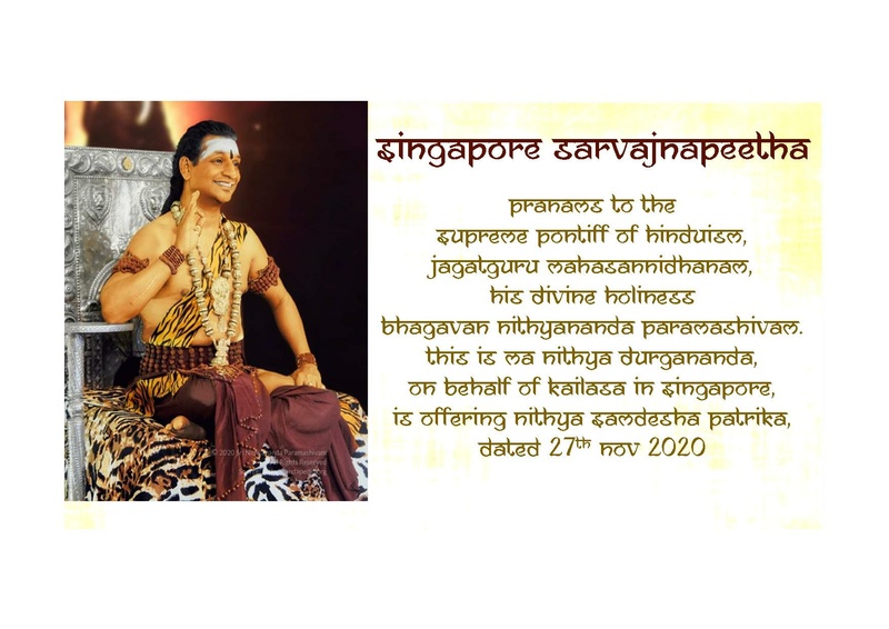 File:KAILASA-SINGAPORE-2020-11-27-15ZQYQ5CmlygrW8CHLzUE0KIX07TbLGcy.pdf