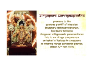 KAILASA-SINGAPORE-2020-12-27-18zzpqikRN3Qb7vkYGXMPeSfqIT3iS1to.pdf