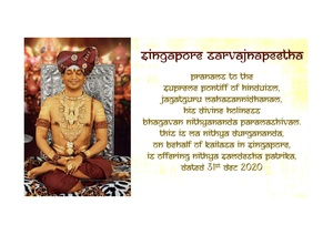 KAILASA-SINGAPORE-2020-12-31-1p75DY TlonqNehxAvXsyPIIvpkI-gdLU.pdf