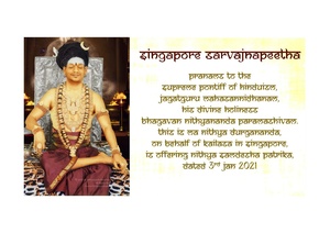 KAILASA-SINGAPORE-2021-01-03-1KmLH5ZXR8wJtmMMZSnOrE4rjblhGXscA.pdf