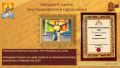 Thumbnail for version as of 04:09, 1 February 2022