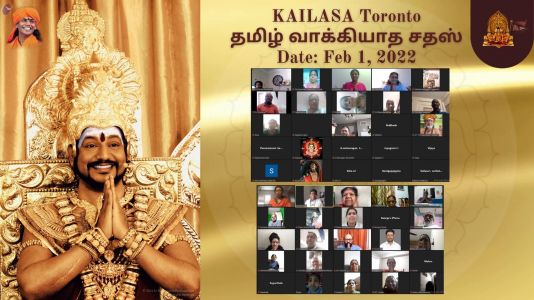 KAILASA-TORONTO--CANADA-2022-02-01-1mNjSbKUuFzu3leWiNmtGmm5y7D 79SRd.jpg