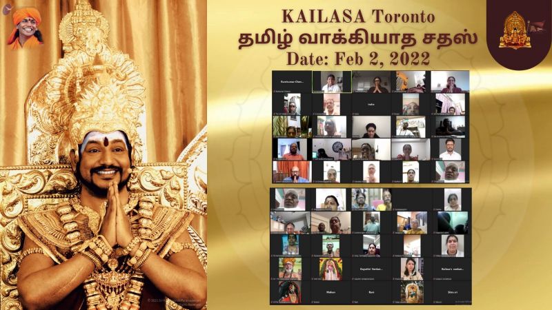 File:KAILASA-TORONTO--CANADA-2022-02-02-1AXyA-sElJbRl8v5pDSZshxV5DcSzwpN6.jpg