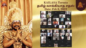 KAILASA-TORONTO--CANADA-2022-02-03-169FB2j5Zsn3DKRDLC1Q5VFY-e1Q2ydRb.jpg