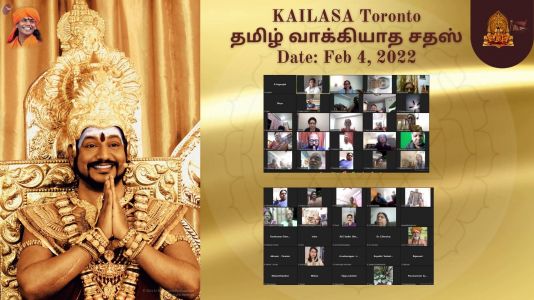 KAILASA-TORONTO--CANADA-2022-02-04-1aQ59yB sjvzvOjZrjPTVy1NgMllVx1wI.jpg