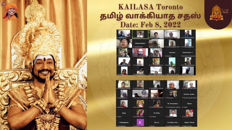 File:KAILASA-TORONTO--CANADA-2022-02-08-1wvWw7WcrOh0MwLT1u32FGd1kKNfC4YK .jpg