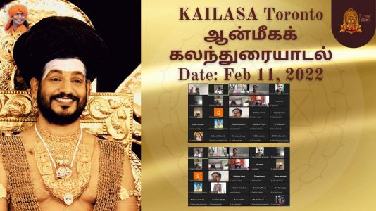 KAILASA-TORONTO--CANADA-2022-02-11-10WgX9GTwscDkuQSWEZbg7GBTsC8w1EVz.jpg