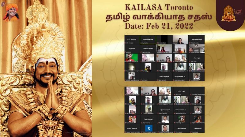 File:KAILASA-TORONTO--CANADA-2022-02-21-11jtix2Yy vFyFAEKd4WQULfYmM qrhcI.jpg