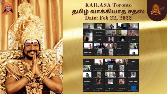 KAILASA-TORONTO--CANADA-2022-02-22-1P7QSAwY705NkqMQAEN9MUwG5AbVW-8Iu.jpg
