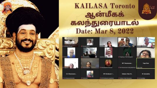 KAILASA-TORONTO--CANADA-2022-03-08-1AkyIHpnOboEYaV9N4FAtb2v2QV5NKGKm.jpg