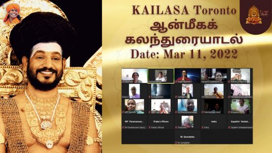 KAILASA-TORONTO--CANADA-2022-03-11-1gkxSawJf4e29zAgHcILLpYBoH a4syYE.jpg