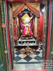 KAILASA India Uttar-Pradesh Kashi 221001-2022-01-22-1p JSHINZf-4A-D9ZLmPuP8aXmJK4x 4s.jpg