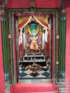 KAILASA India Uttar-Pradesh Kashi 221001-2022-01-27-1oUKTHRHWbkVcXZaTwnPjXTZExAZreEWu.jpg