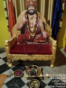 KAILASA India Uttar-Pradesh Kashi 221001-2022-02-05-1hI6sIPfh5lbmwUyIrCuDh5nHIJZ-6zNk.jpg