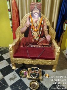 KAILASA India Uttar-Pradesh Kashi 221001-2022-02-08-1 PA3xXs6o02DxLsc1Sh0IK en-uY5iFM.jpg