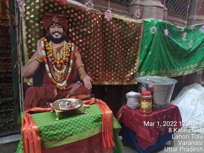 KASHI-SARVAJNAPEETAM-2022-03-01-11351ItlRvgDVMJ4XUpUMrCCwYI7p5NKb.jpg