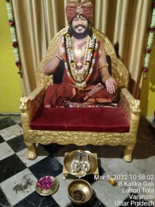 KASHI-SARVAJNAPEETAM-2022-03-05-1AAE93Ek6z8yLr VureMUEMhmRPDjk4QB.jpg