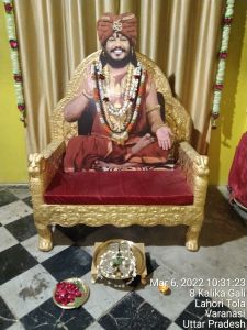 KASHI-SARVAJNAPEETAM-2022-03-06-1YA8REjBNxEPWZBRl025YjCXNSr sK8ox.jpg