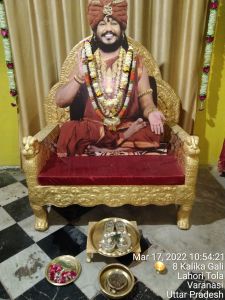 KASHI-SARVAJNAPEETAM-2022-03-17-1szhE4kt-Z3tVHc3V6sbpL3a h6qek4bc.jpg