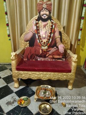 KASHI-SARVAJNAPEETAM-2022-03-19-12voLfes2dhR5fOkeqXxHej0hthGb2ReS.jpg