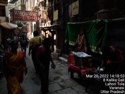 KASHI-SARVAJNAPEETAM-2022-03-20-1Wnjz0IkslwMByN5-BJ9l7hdU4-eEOBYz.jpg