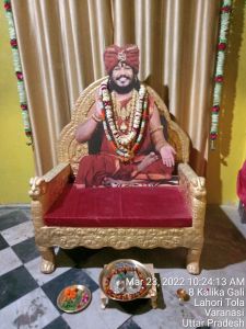 KASHI-SARVAJNAPEETAM-2022-03-23-1hb7sPoo lUrrpwPuoT7q6prD28gjiAJQ.jpg