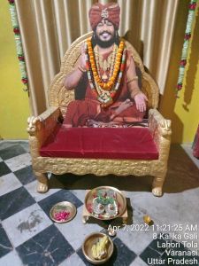 KASHI-SARVAJNAPEETAM-2022-04-07-1oFz41cwK5JxY VXKjkUskj1y1Mu3h95L.jpg