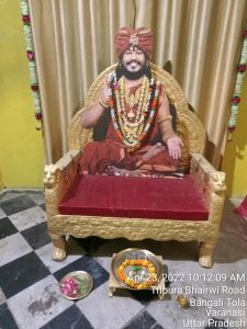 KASHI-SARVAJNAPEETAM-2022-04-23-1TOEJe5IzVUYnBcq077J sFt2aJ7o2G-Y.jpg