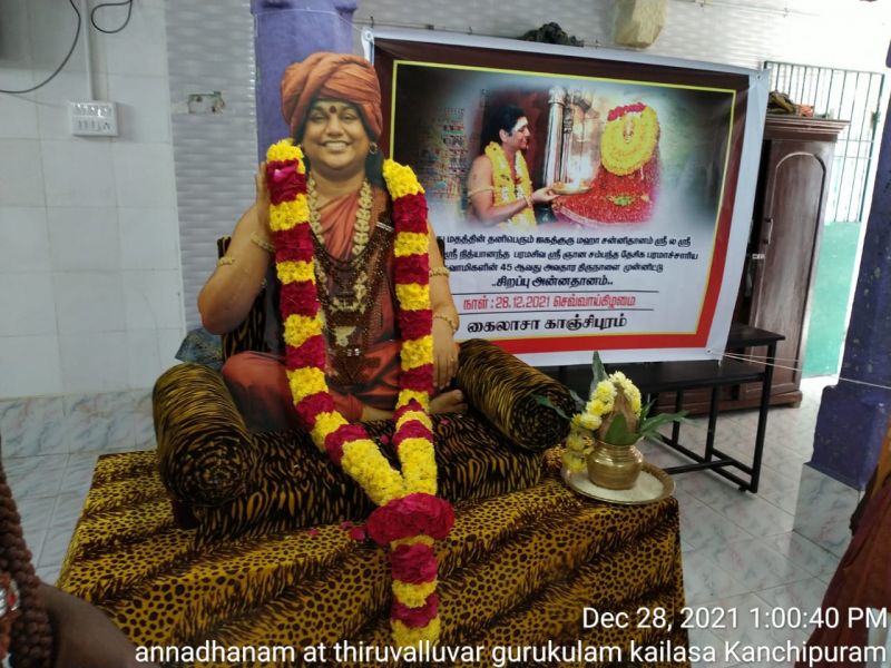 File:Kailasa kanchipuram 28th dec 2021 16.jpeg