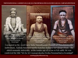 Kanchi Kailasa Lineage 2.jpg