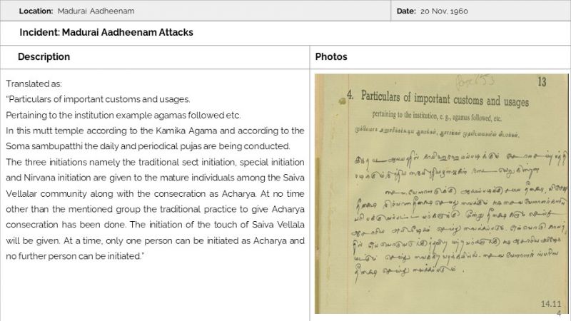 File:MADURAI AADHEENAM Slide114.JPG