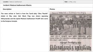 MADURAI AADHEENAM Slide119.JPG