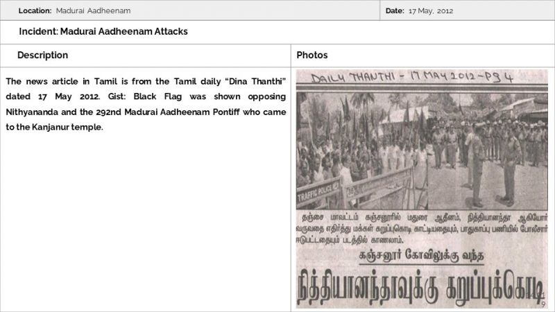 File:MADURAI AADHEENAM Slide119.JPG